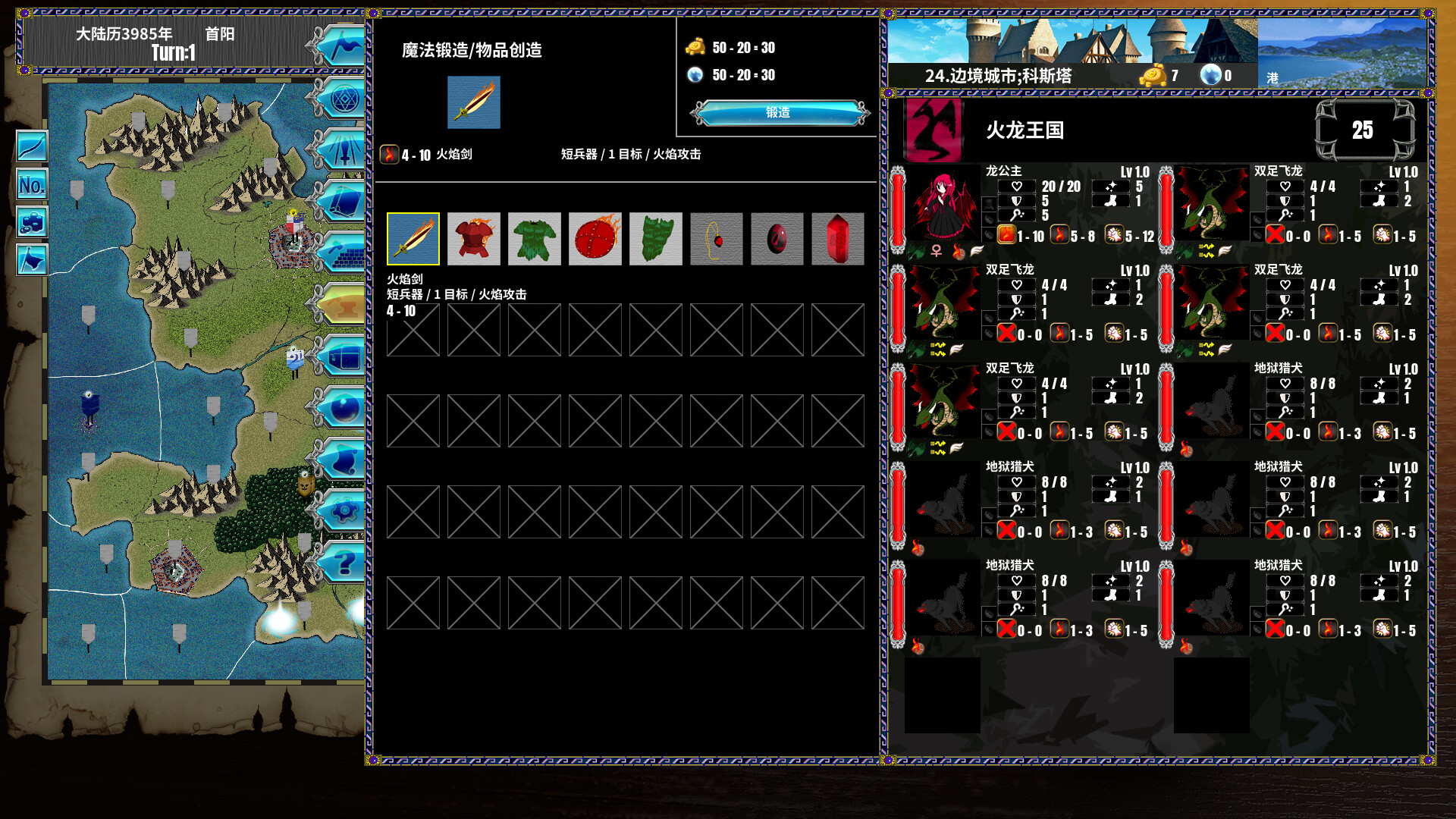 半神之女/Demigoddess! 半神之女/Demigoddess!