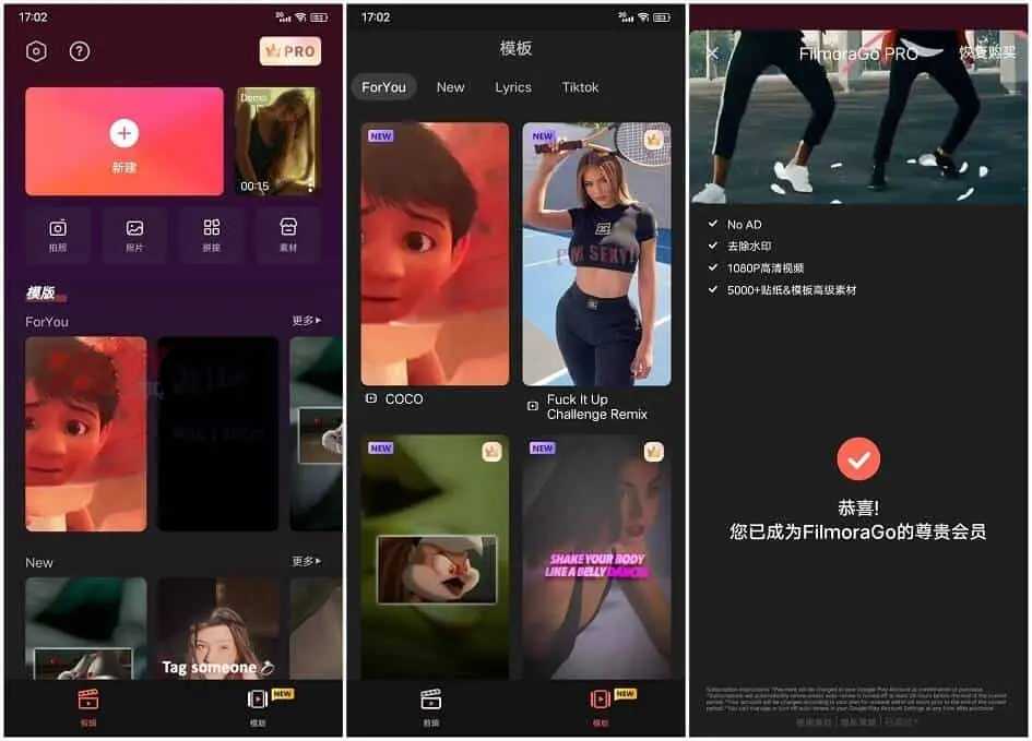 安卓万兴喵影Filmora v15.1.90内购解锁专业版-知创网