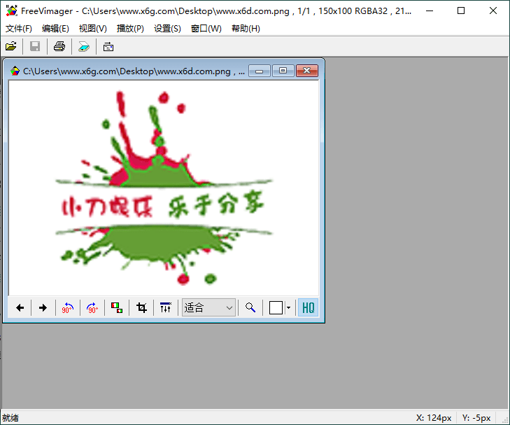 FreeVimager图像查看编辑器v9.9.27-知创网