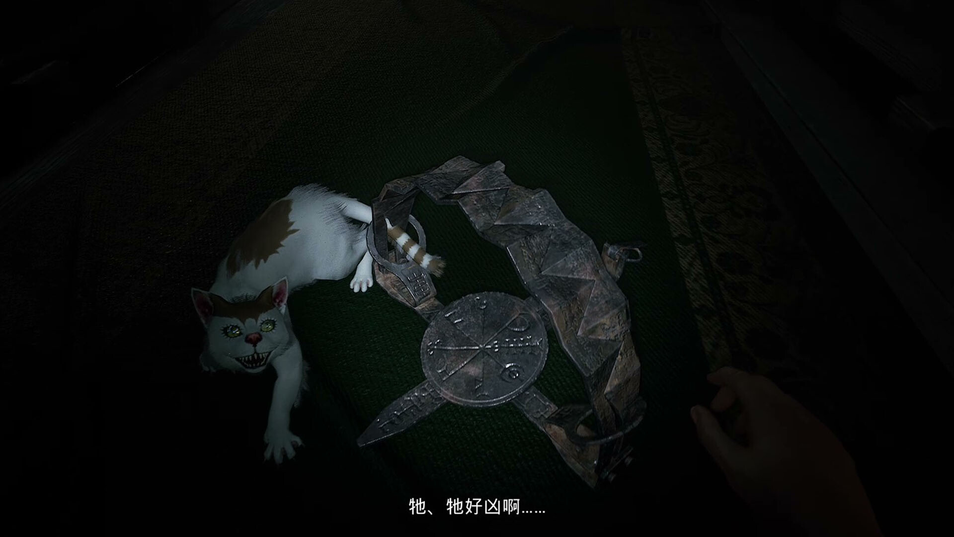 《伊藤润二狂热 : 无止的囹圄》中文版