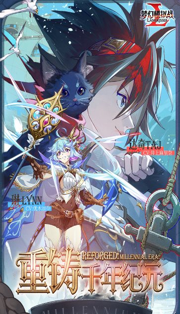 【历经27年世嘉超人气游戏神作】梦幻模拟战：千年纪元7.6.610纯净版-知创网