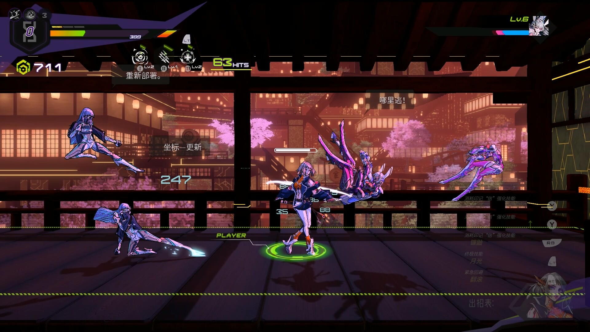 超控行者/OverRider-知创网