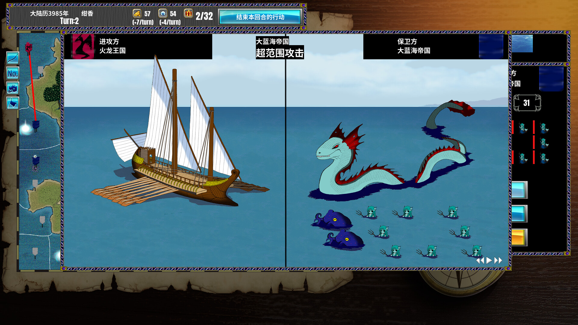 半神之女/Demigoddess! 半神之女/Demigoddess!