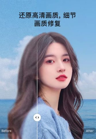 EPIK 轻图国际版v6.5.40高级版-知创网