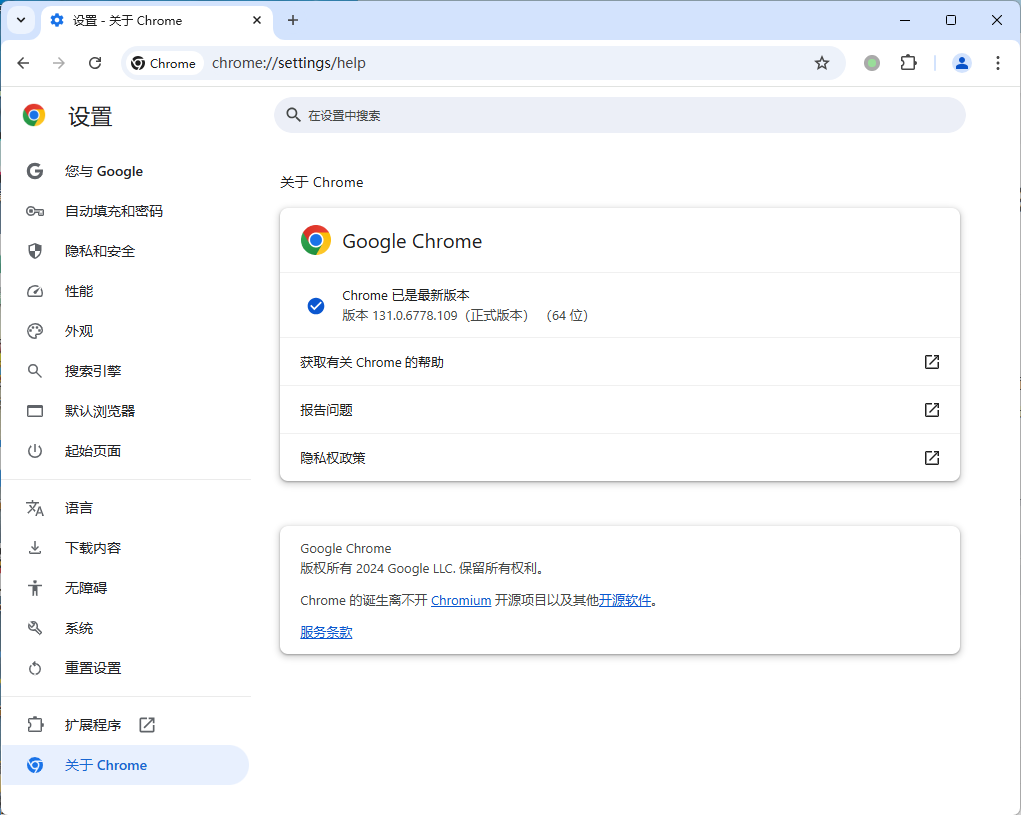 Google Chrome v143.0.7499.193便携增强版-知创网
