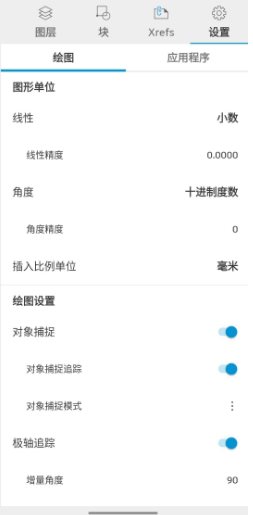 AutoCAD v6.20.1 高级版-知创网