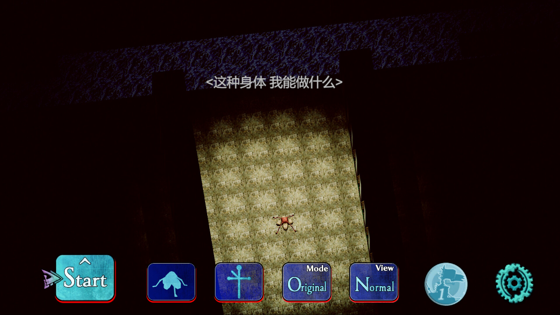 BAROQUE ~ 一觉醒来成异形 ~ Revive/BAROQUE ~ Become a Meta-Being ~ Revive