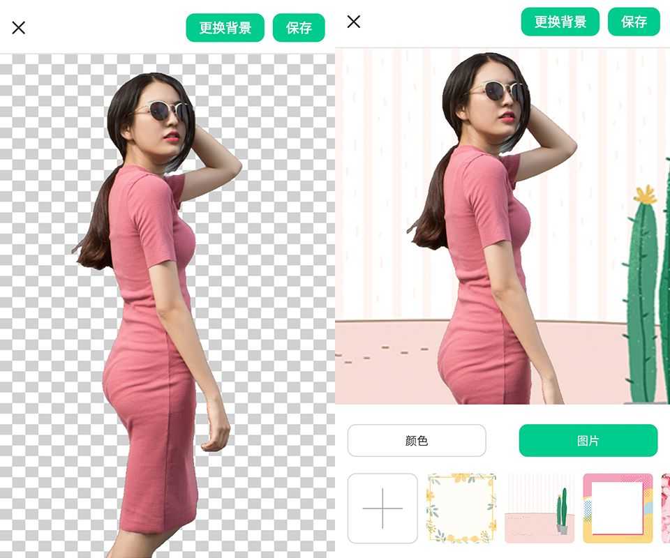 傲软抠图v1.8.2 高级版一键智能抠图-知创网