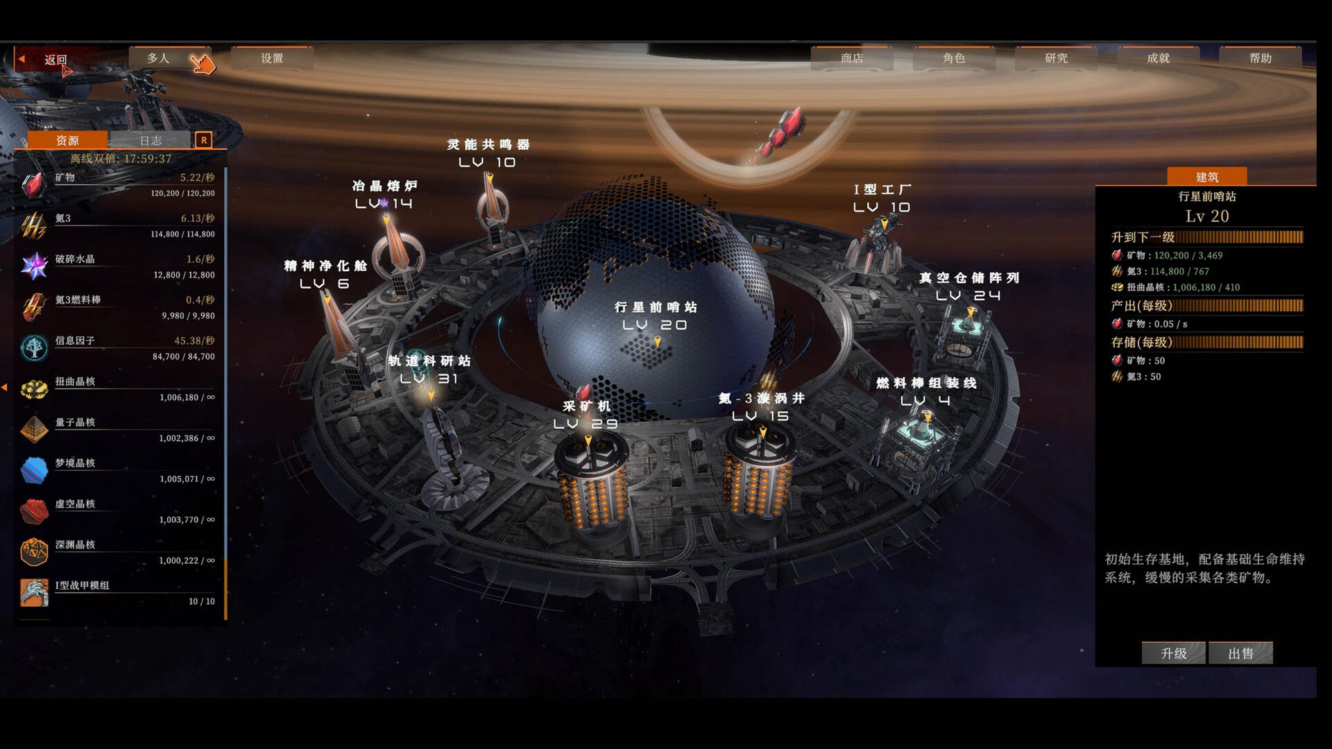 禁忌星域/Girl Frame-知创网