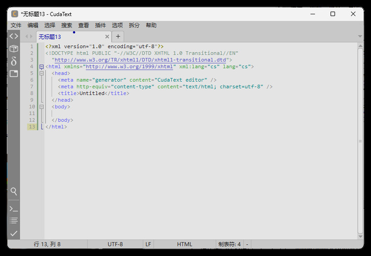 代码文本编辑器CudaText v1.231.5.4中文绿色版-知创网