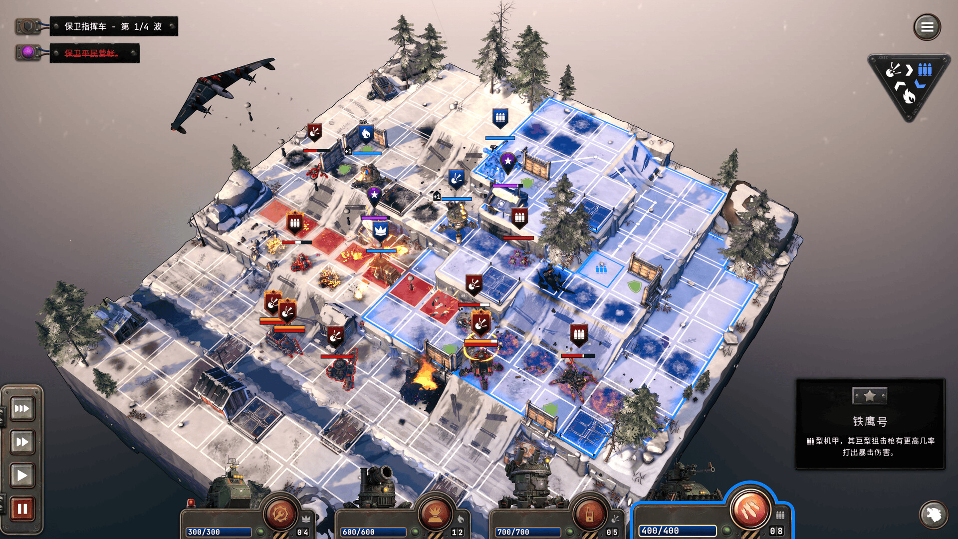 铁锈风云/Grit and Valor - 1949-知创网