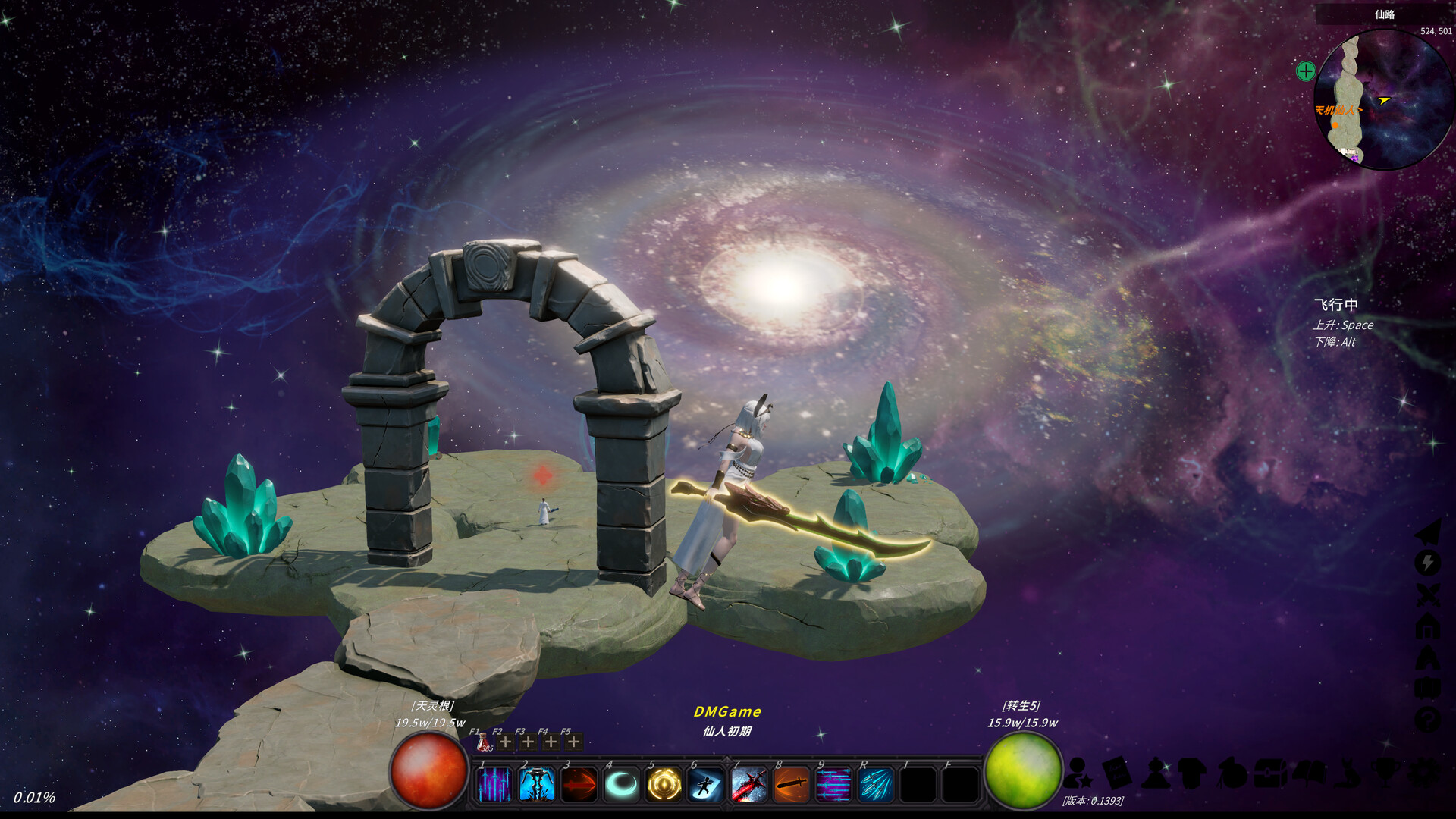 修真世界/Cultivation Magic World-知创网