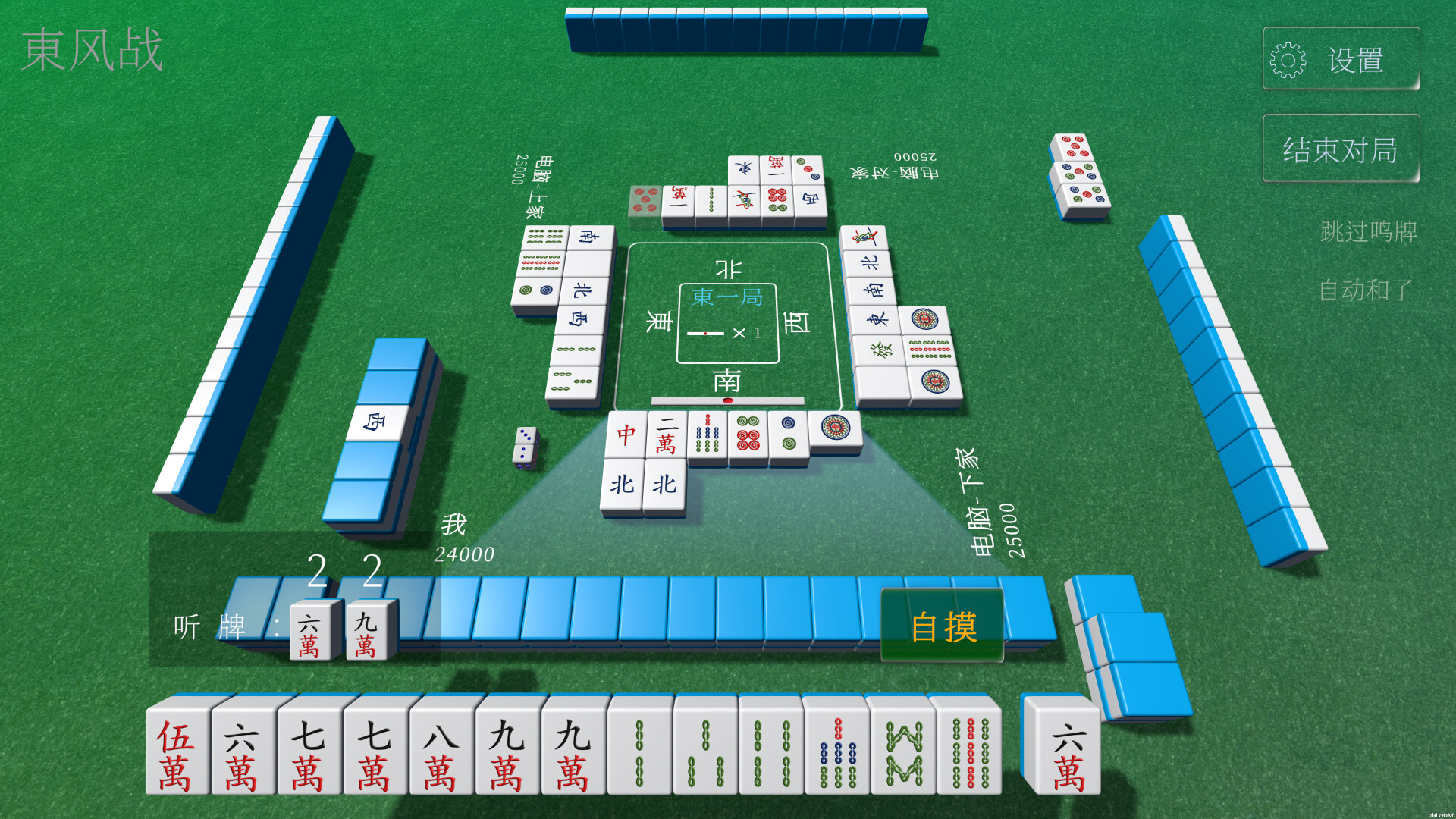 休闲麻将/Casual Mahjong-知创网