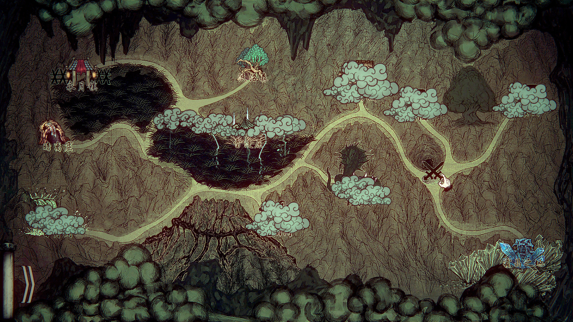 天下为棋/TianXiaWeiQi 天下为棋/TianXiaWeiQi