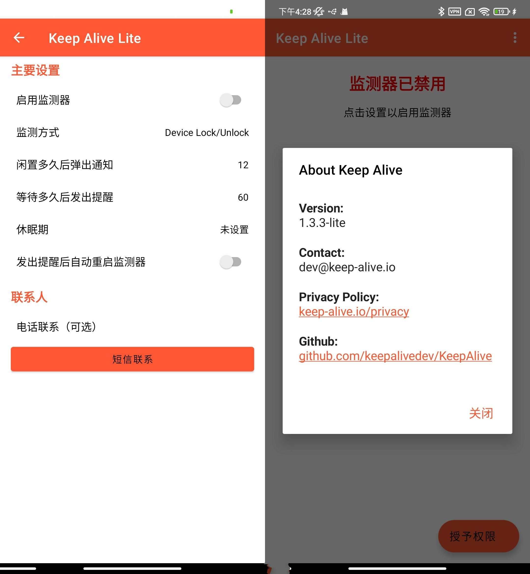 安卓死了么Keep Alive 1.3.3无广告免费版-知创网