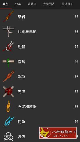 Knots 3D 3D绳结v10.6.2高级版-知创网