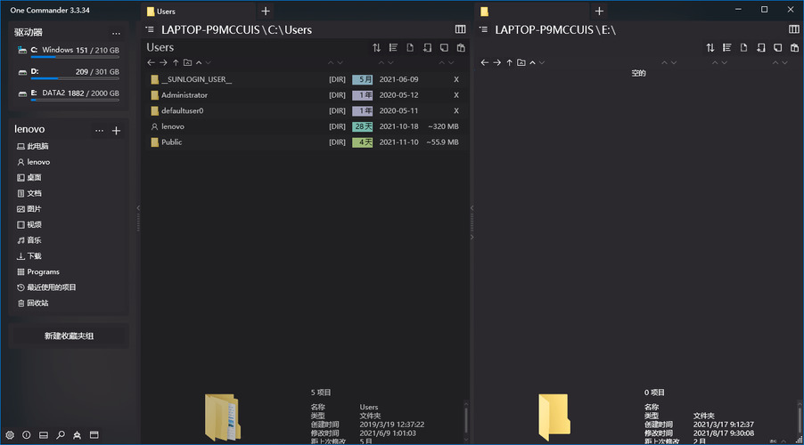 One Commander3 v3.105.0.0绿色版-知创网