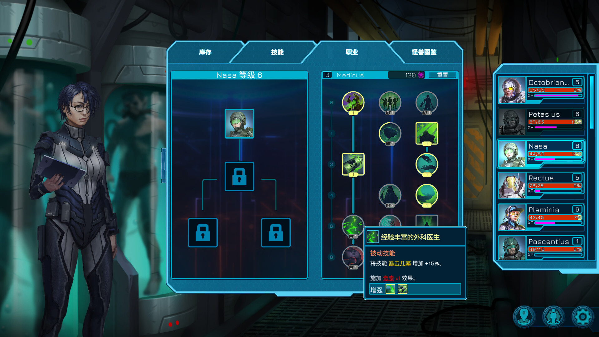 暗黑纪元:未知之地/Tenebris: Terra Incognita 暗黑纪元:未知之地/Tenebris: Terra Incognita