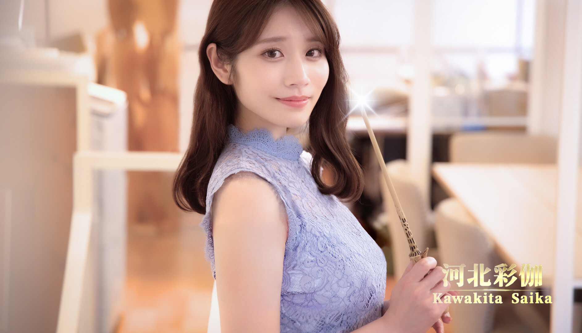 异世界归来的我错过了爱情/Back from the other world, I missed love.-知创网