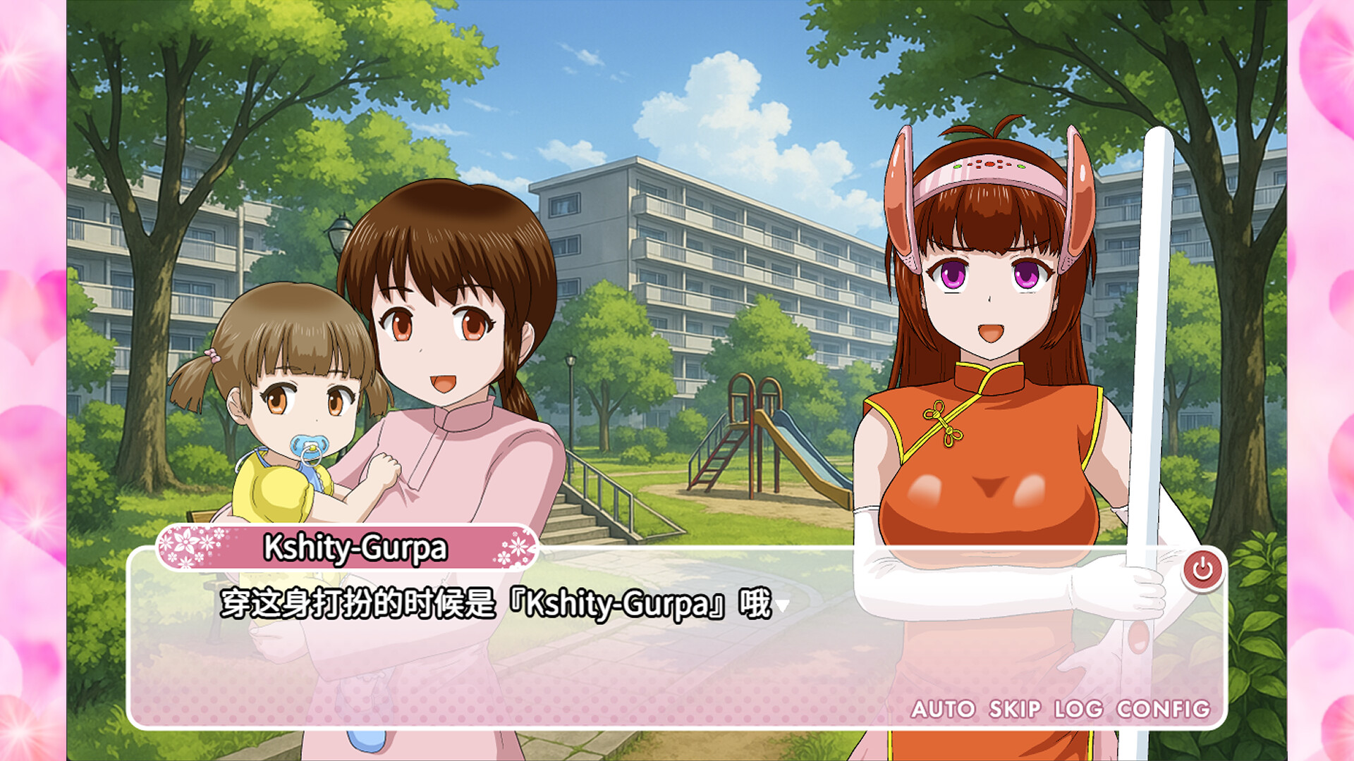 密教雀士/Mahjong girl Kshity-Gurpa-知创网