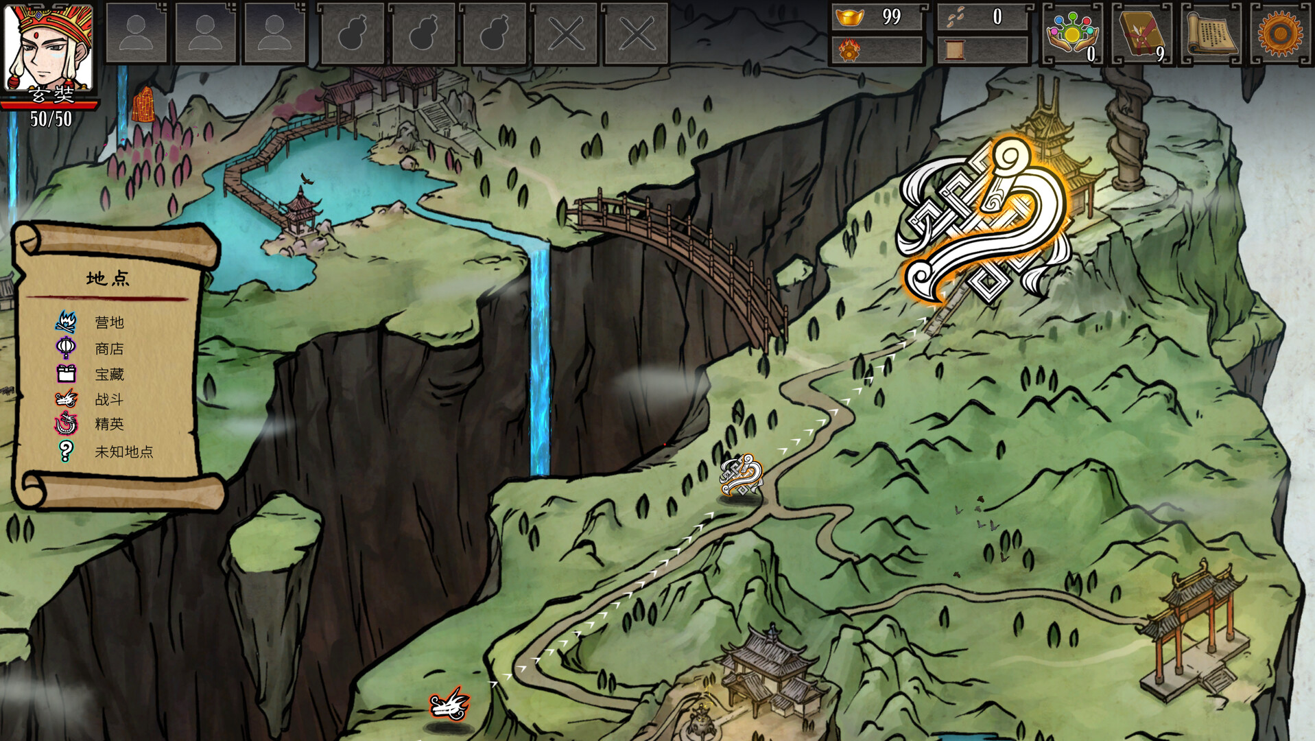 神州志西游/Journey to the West