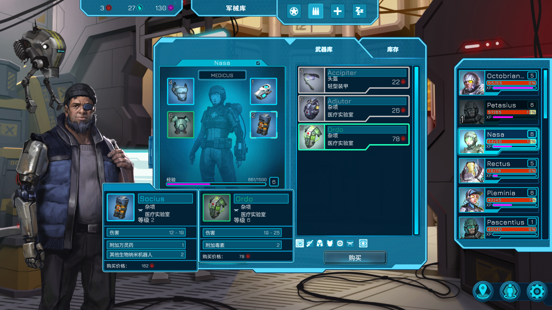 暗黑纪元:未知之地/Tenebris: Terra Incognita 暗黑纪元:未知之地/Tenebris: Terra Incognita