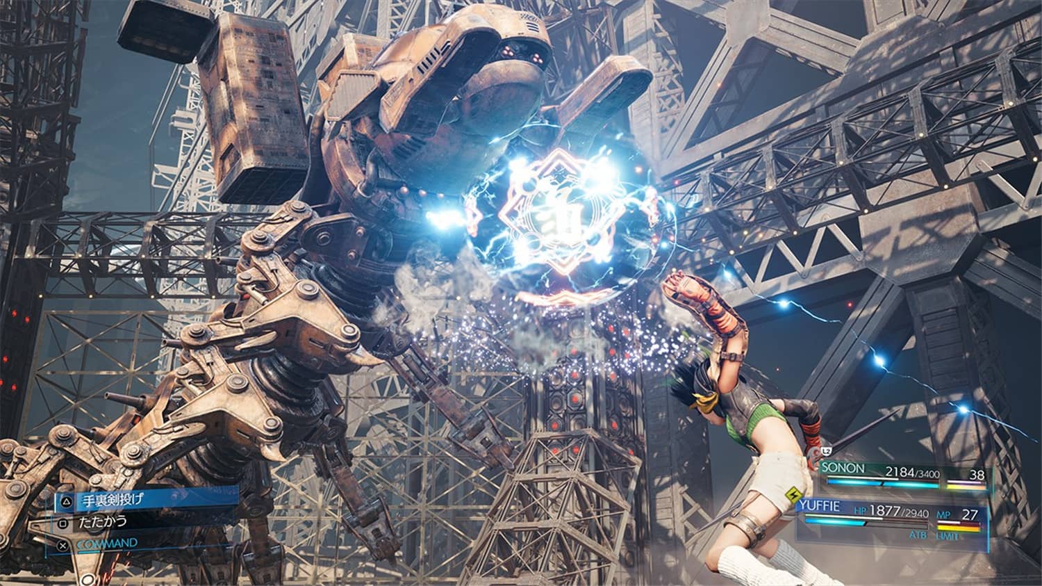 《最终幻想7：重制版》中文版