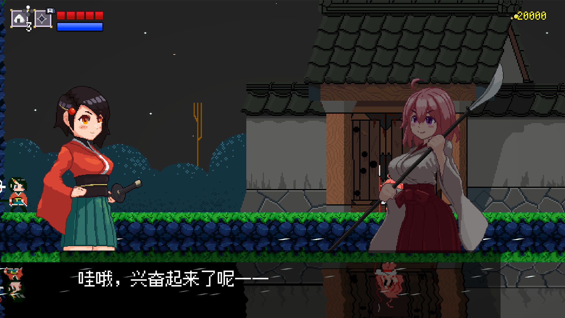 追随月影/Reach to Tsukuyomi-知创网