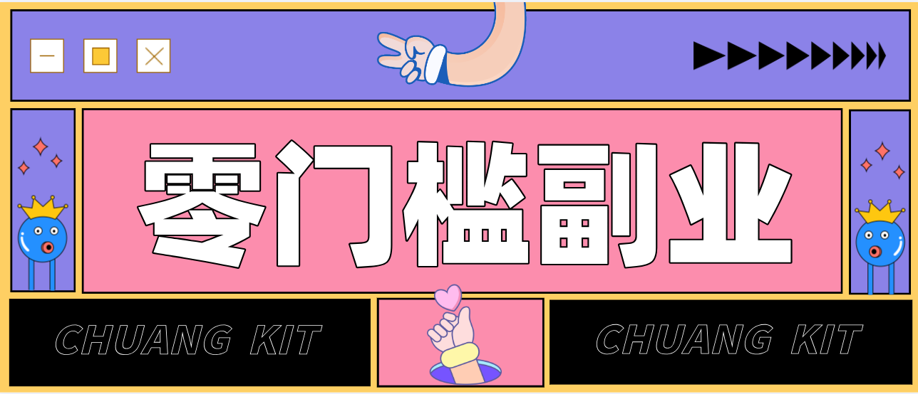 普通人零门槛副业新选择：视频号旅游带货，月收益万元的实操指南-知创网