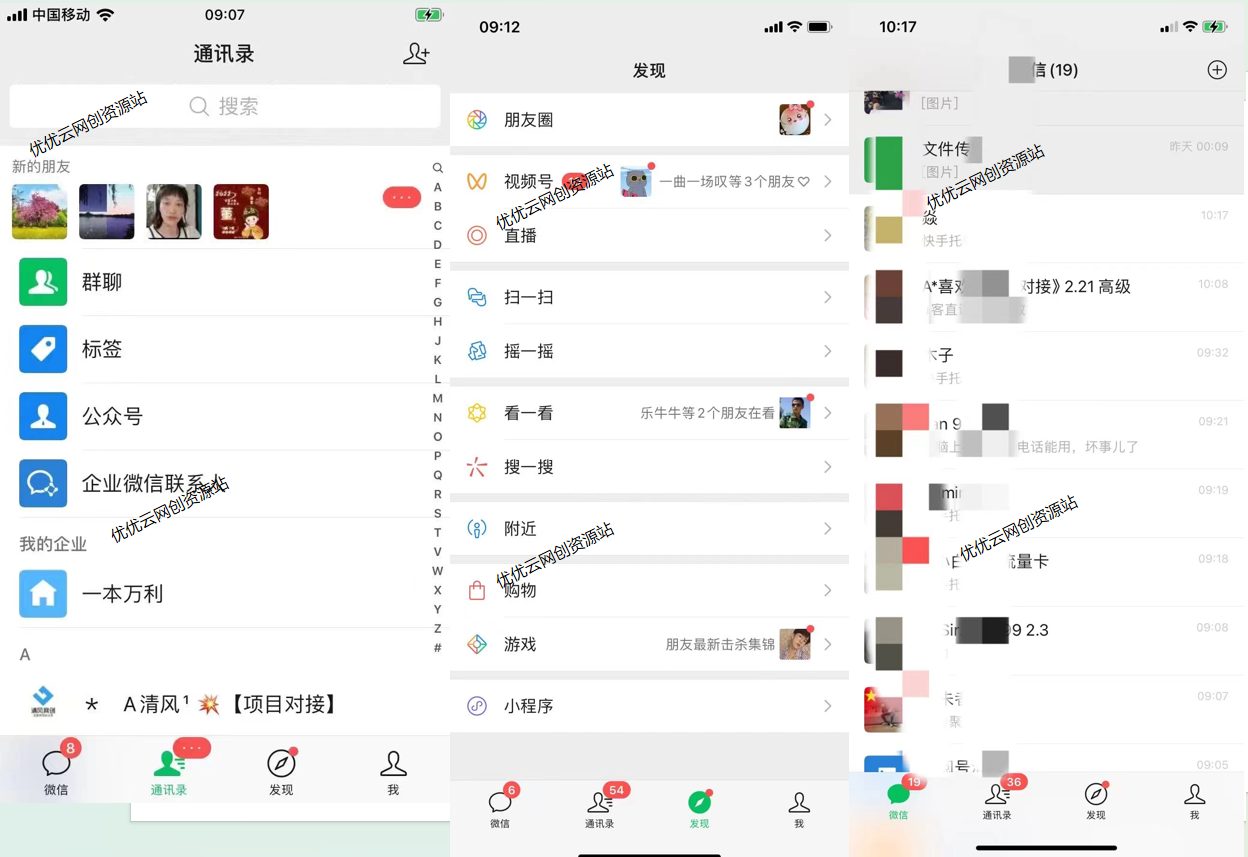 你还在到处当韭菜？任人宰割?一直充当着小白？曾经我也是个失败者，这篇文章很长，但能够看完你日后一定会有成就。