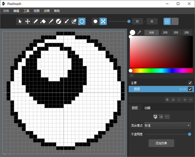 照片转像素Pixelmash 2026.0.0中文绿色版-知创网