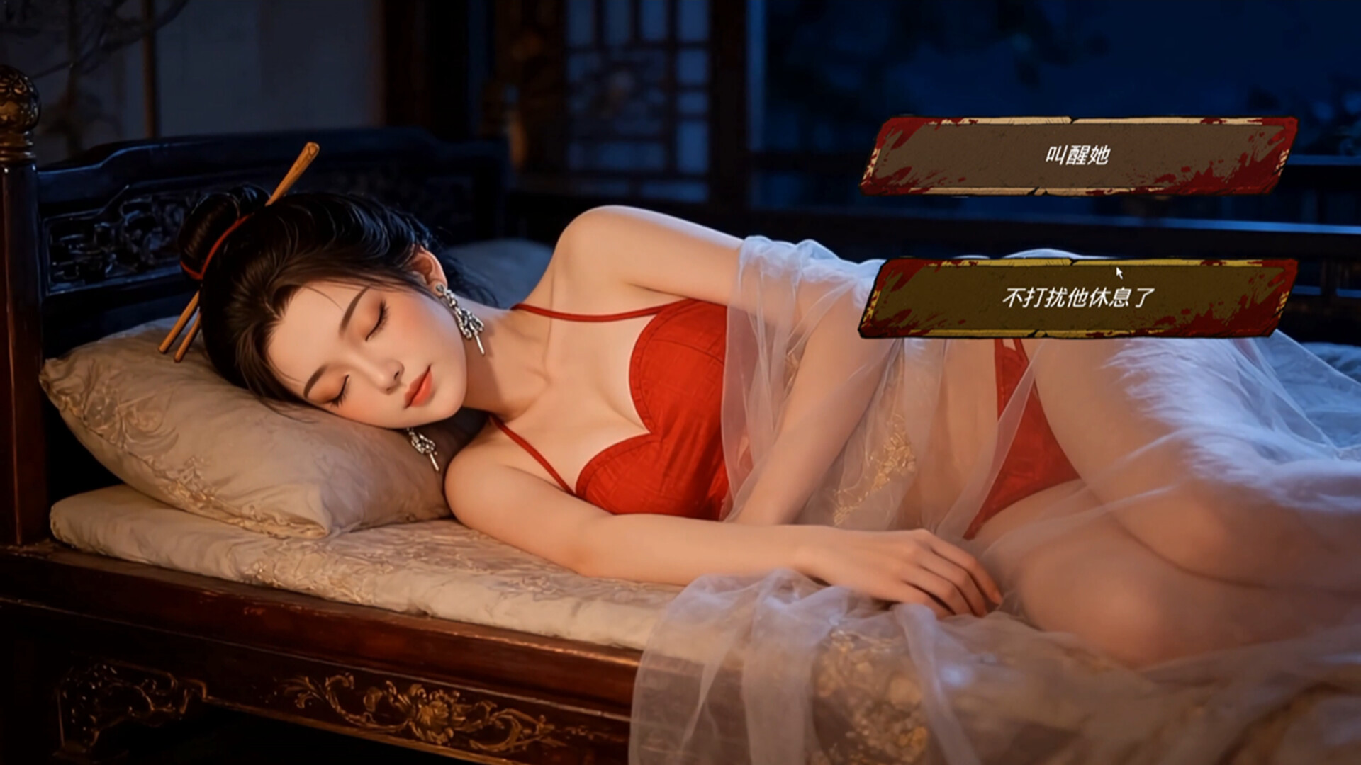 明末:欲火重生/Late Ming: Reborn in Flames-知创网