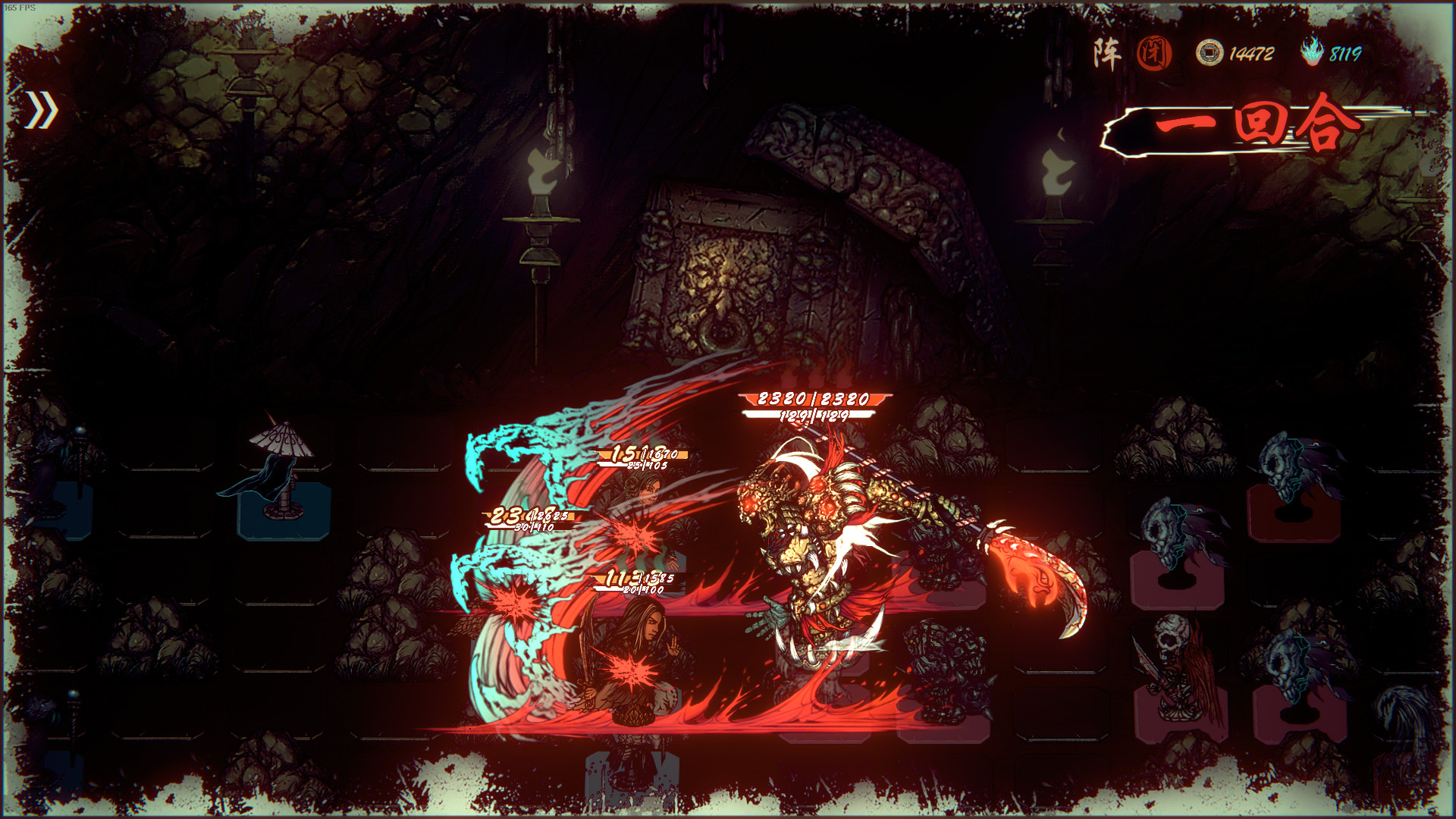 天下为棋/TianXiaWeiQi 天下为棋/TianXiaWeiQi