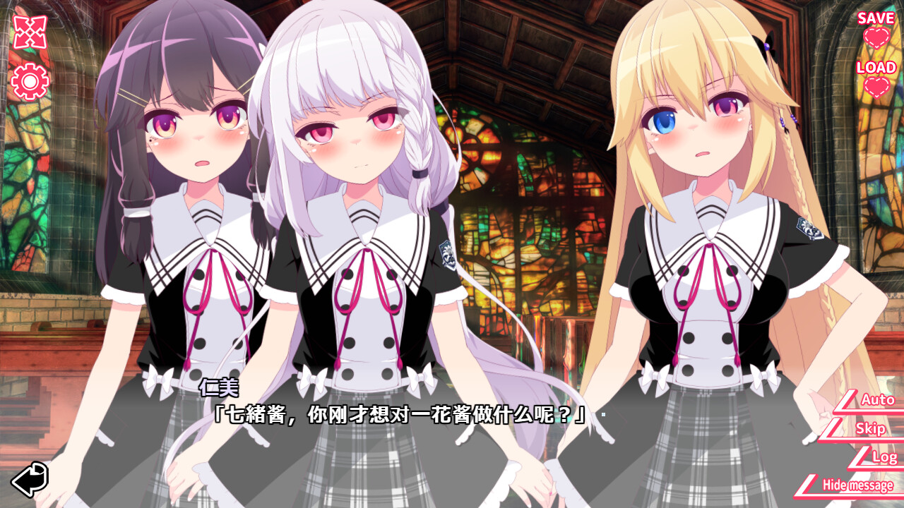 你与她的百合狂想曲/Kimi to Kanojo no LILYVAGANZA 你与她的百合狂想曲/Kimi to Kanojo no LILYVAGANZA