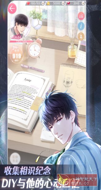 超现实恋爱经营手游：恋与制作人1.37.1224清爽版-知创网