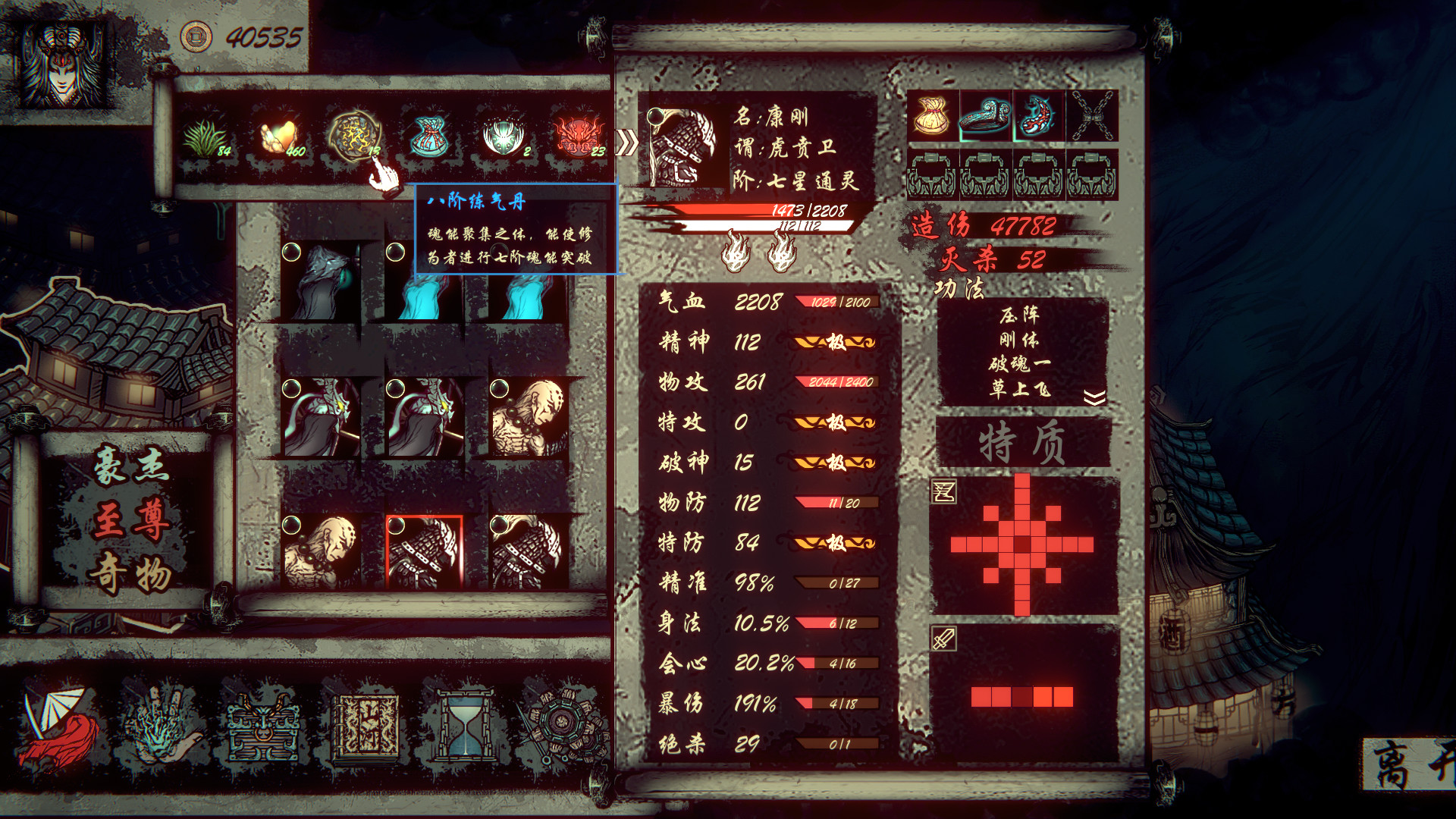 天下为棋/TianXiaWeiQi 天下为棋/TianXiaWeiQi