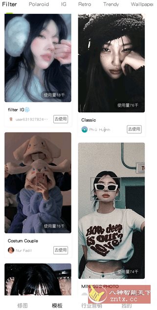 Hypic醒图国际版v7.9.0 高级版-知创网